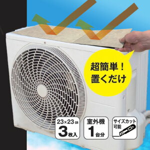 y[֑z{h GARO@p ՔM}Olbg^C ʑSʃ}Olbg 23cm×23cm 3 O@1䕪