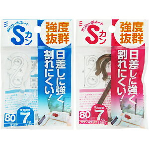 y[։zCg xQ |J[{l[g SJ StbN 80mm 2