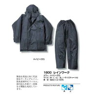 【メール便送料無料】カジメイク レインワーク #1800 レインウエア