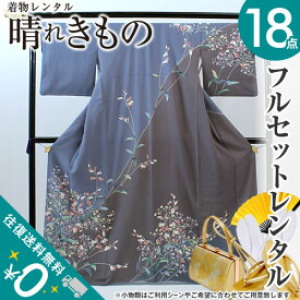 楽天市場 すずらん 着物セット 和服 レディースファッションの通販 楽天市場 すずらん 着物セット 和服 レディースファッションの通販