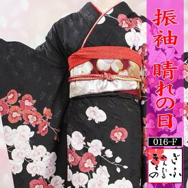 楽天市場 胡蝶蘭 種類 着物 振袖 レディースファッション の通販