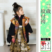 楽天市場】陣羽織（和服｜キッズファッション）：キッズ・ベビー 