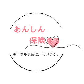 安心保険 002A(対象：ドレス・打掛・留袖・振袖）