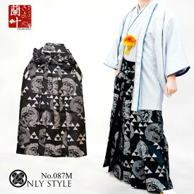 【 レンタル 】袴 男 成人式 紋付袴 男性用 色紋付袴 袴レンタル 着物 セット 男 紋付羽織袴 袴 個性派 結婚式 着物レンタル メンズ レンタル袴 フルセット はかま レッド 黒紋 柄紋付 グレー 黒 金 銀 派手 【ライトグレー×黒金銀龍 往復往復送料無料】085m