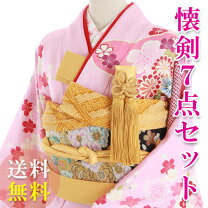 楽天市場】懐剣 花嫁（カラーゴールド）（和装小物｜和服 