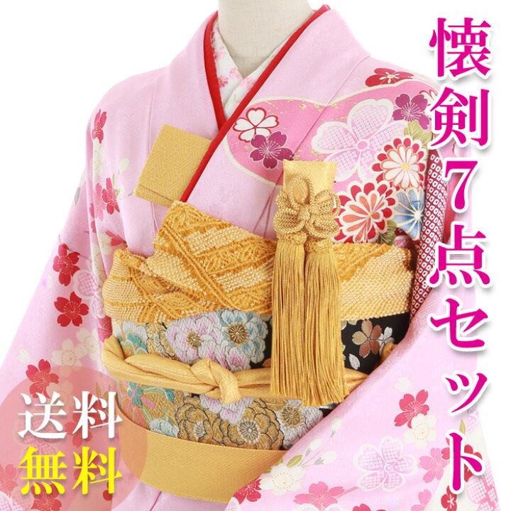 楽天市場】【レンタル】【送料無料】K_002 振袖 花嫁小物 懐剣セット7 