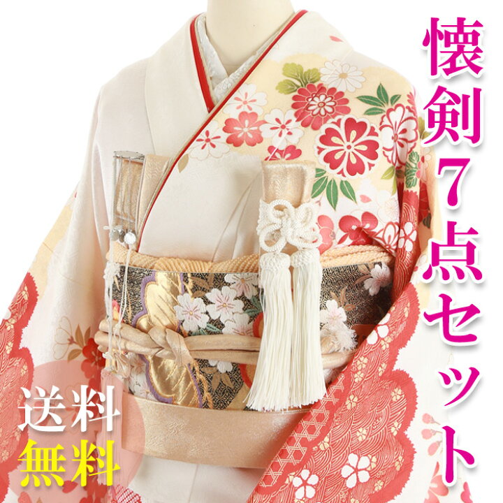 楽天市場】【レンタル】【送料無料】K_004 振袖 花嫁小物 懐剣セット7 