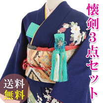 楽天市場】花嫁 はこせこ（和装小物｜和服）：レディースファッション 