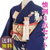 楽天市場】はこせこセット 婚礼の通販