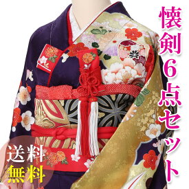 【レンタル】【送料無料】K_012　振袖 花嫁小物　懐剣セット6点　懐剣　筥迫　末広　帯締　抱え帯　帯揚　結婚式　小物レンタル　レンタル懐剣セット　花嫁振袖　かいけん　はこせこ　振袖小物