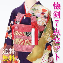 楽天市場】花嫁 はこせこ（和装小物｜和服）：レディースファッション 