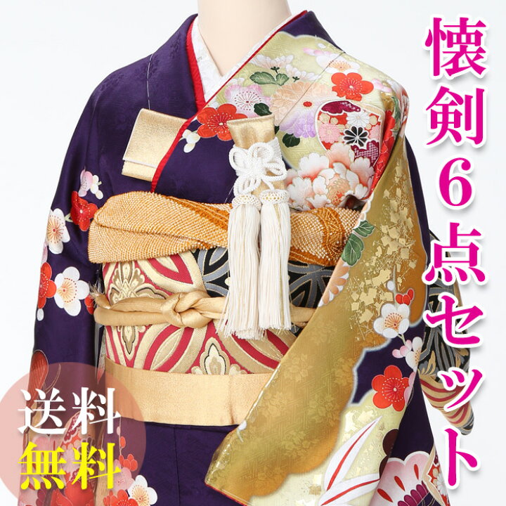 楽天市場 レンタル 送料無料 K 016 振袖 花嫁小物 懐剣セット6点 懐剣 筥迫 末広 帯締 抱え帯 帯揚 結婚式小物レンタル レンタル懐剣セット 花嫁振袖 かいけん はこせこ 振袖小物 レンタルコスチュームのウエヤマ