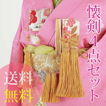 楽天市場】懐剣の通販 