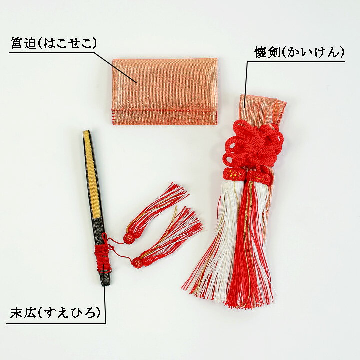 楽天市場】【レンタル】【送料無料】K_006 振袖 花嫁小物 懐剣セット3 