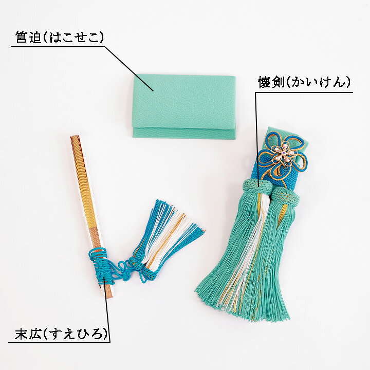 楽天市場】【レンタル】【送料無料】K_009 振袖 花嫁小物 懐剣セット3 