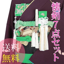 楽天市場】懐剣 はこせこの通販
