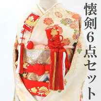 楽天市場】末広 懐剣 赤の通販