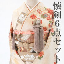 楽天市場】花嫁 はこせこ（その他｜和装小物）：和服<レディース 