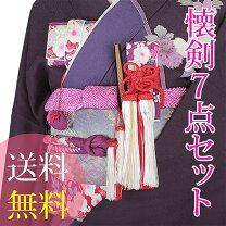 楽天市場】花嫁 はこせこ（カラーパープル）（和装小物｜和服 