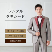 楽天市場】タキシード シルバーの通販