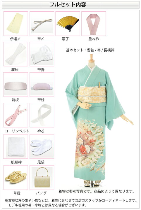 楽天市場】【レンタル】夏用 着物 絽 訪問着 フルセット 安い（ROHO  