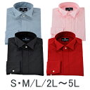 【販売品】ウングカラーシャツ／ブラック／ワイン／ピンク／グレー／021G 結婚式 ブライダル ウェディング パーティ 結婚式 二次会 貸衣装