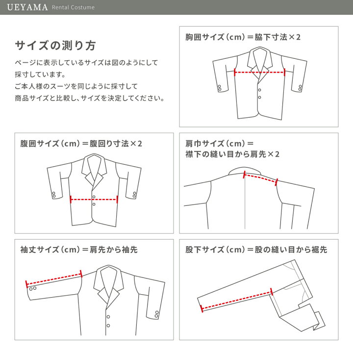 楽天市場】【レンタル】モーニング 選べるサイズ ジェントリー 