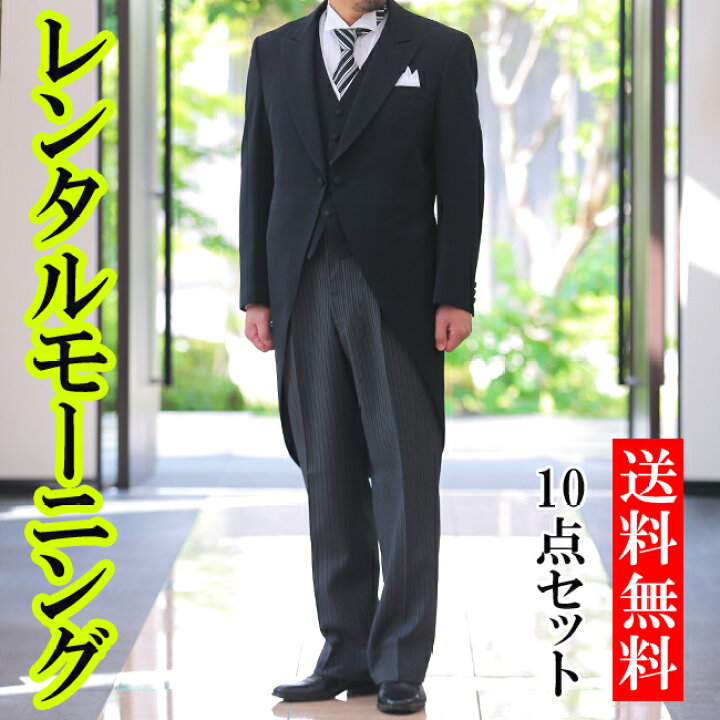 サマー モーニングスーツ燕尾服父親A5 結婚式モーニングセット