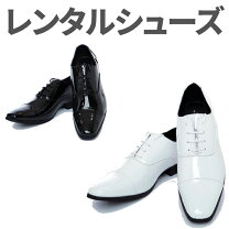 楽天市場】エナメル 白（靴サイズ（cm）27.5）（メンズ靴｜靴）の通販