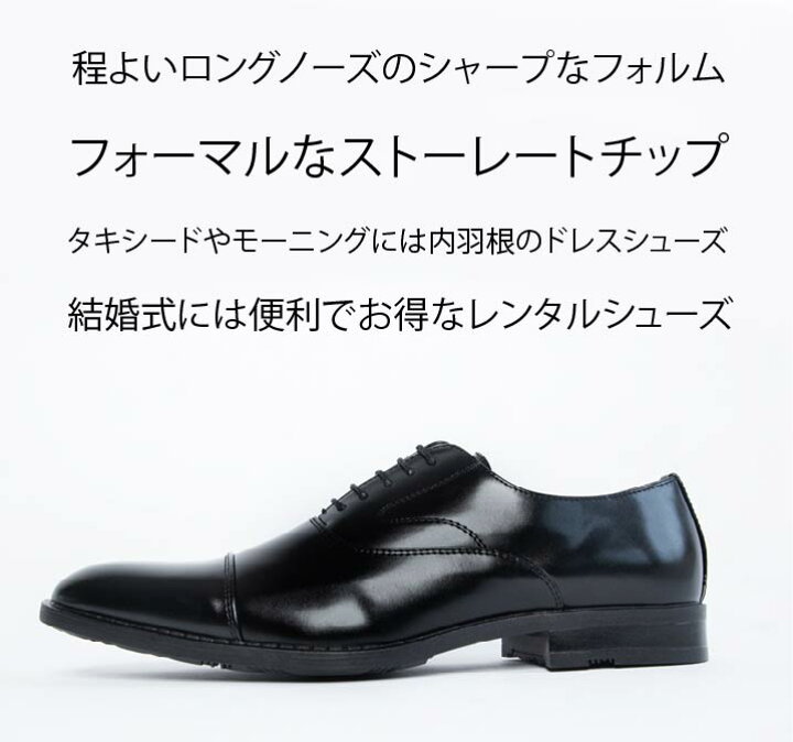 楽天市場】【レンタル靴】【往復送料無料】レンタルシューズ 