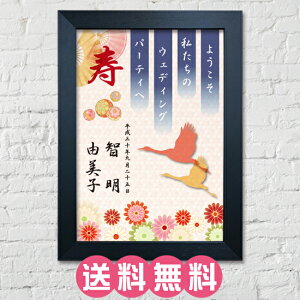 EFJ{[h a uC_ zt  񎟉 IWiEFJ{[h