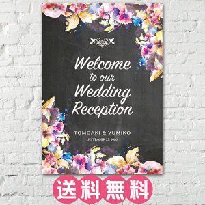 ウェルカムボード ポスター黒板風 二次会 結婚式