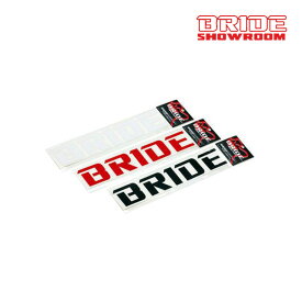 BRIDE ブリッド BRIDEロゴカッティングステッカー ホワイト ブリッド品番：HSSW01
