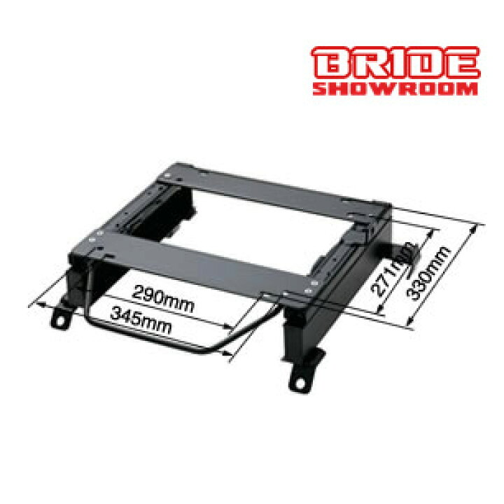 楽天市場】BRIDE ブリッド スーパーシートレール MBタイプ パッソ 