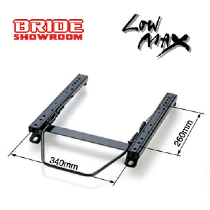 楽天市場】BRIDE ブリッド スーパーシートレール LRタイプ 
