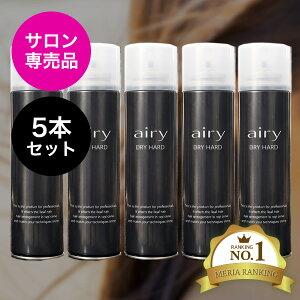 5�{�Z�b�g �u�T�����ꔄ�i�v�G�A���[ AIRY �w�A�X�v���[ DH �h���C�n�[�h�^�C�v ������������ �n�[�h �X�[�p�[�n�[�h ���̓L�[�v ������ �����ԃL�[�v ����Ȃ� ���C�΍� �J�̓� �O���L�[�v 