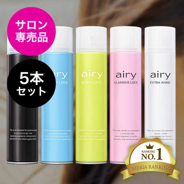 楽天市場】5本セット（送料無料）−「サロン専売品」エアリーヘア 