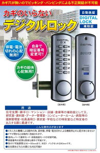 yzZցAAX܁Aqɓ̕⏕ƂĎgpłA@BeL[ÏؔԍJ^CvłB yց@z@BeL[@TLHfW^bNDX@y{^C