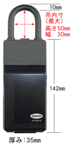 ^KEYBOXłBL[{bNX6@yFUKIzyinahozy4_CbNzʂ̌Ȃ50{[\!!@W70mm×H202mm×D35mm 500gL[̕ۊǁE󂯓n