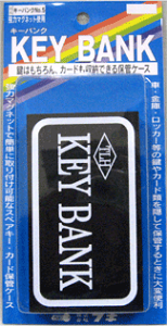 ̕ۊǌɁ@L[oNNo.5@̓}OlbgtyL[{bNXzyFUKIzytLzH65mmxW114mmxD18mmXyAL[ۊǃP[XL[oNNo.5