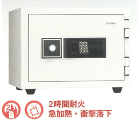 アイエスケイ　キングクラウン　対火金庫　金庫　鍵あり KS-20EA (アラーム付き) 日本アイエスケイ 金庫 小型 家庭用