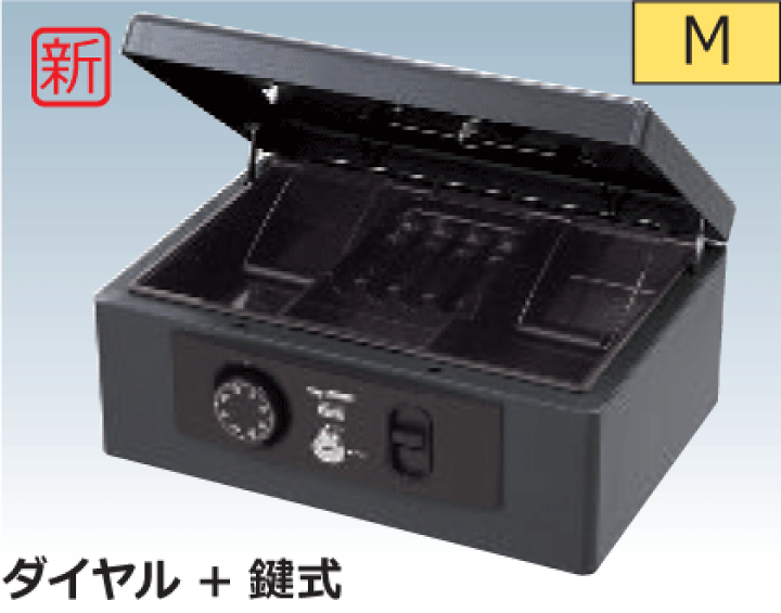 金庫 キングクラウン H-36D （楽天市場】【送料込】【手提金庫 