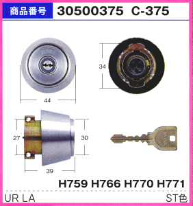 MIWA UR-LA ST�F�@�y�h�A�m�u�z�y���ց@���z�y��֗p�V�����_�[�z�y���a�z�y�~���z