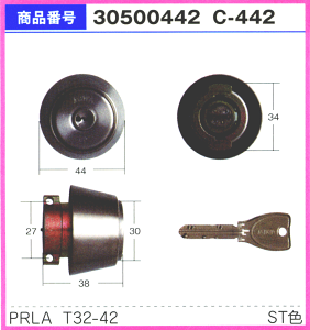 MIWA�@PR�V�����_�[�@LA�p�@����42�`49mm�y�h�A�m�u�z�y���ց@���z�y��֗p�V�����_�[�z�y���a�z�y�~���z