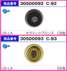 MIWA�@U9-LA CB�F�@�y�h�A�m�u�z�y���ց@���z�y��֗p�V�����_�[�z�y���a�z�y�~���z