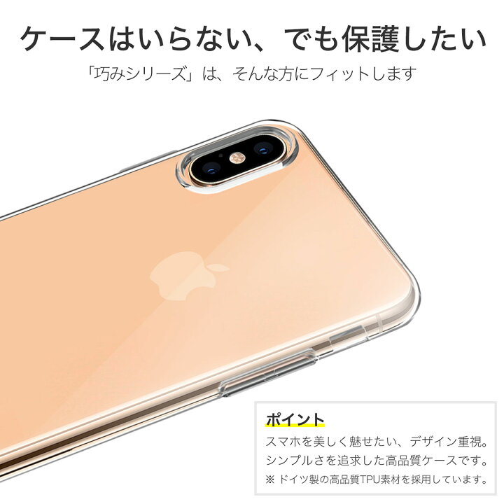 値下不可です 手渡し限定 iPhone XS 256GB 美品 89%