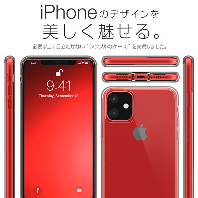 iPhone11ケースカバーiPhone11透明クリアケース薄くて軽いアイフォンアイホン存在感ゼロ巧みシリーズOVER`sオーバーズ