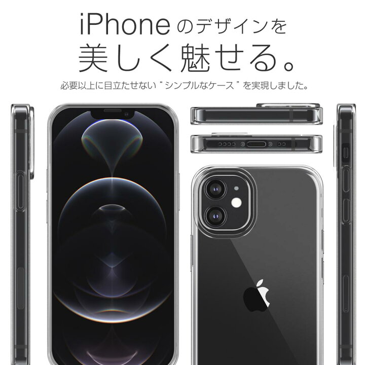 楽天市場 10 Offクーポン配布中 Iphone 12 Mini ケース カバー Iphone12mini 透明 クリアケース 薄くて 軽い アイフォン アイホン 存在感ゼロ 巧みシリーズ Over S オーバーズ Tp01 Bridge Store 楽天市場店