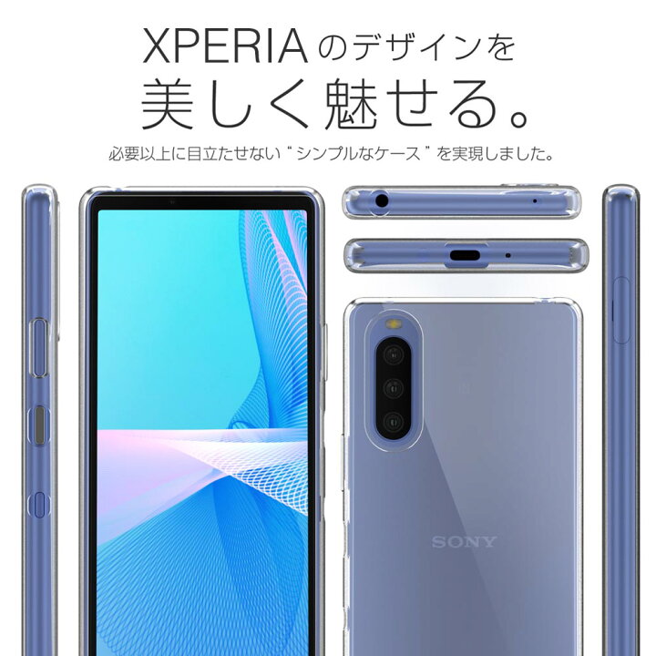楽天市場 10 Offクーポン配布中 Xperia 10 Iii 10 Iii Lite マーク3 So 52b Sog04 ケース カバー 透明 クリアケース 薄くて 軽い エクスペリア 存在感ゼロ 巧みシリーズ Over S オーバーズ Tp01 Bridge Store 楽天市場店