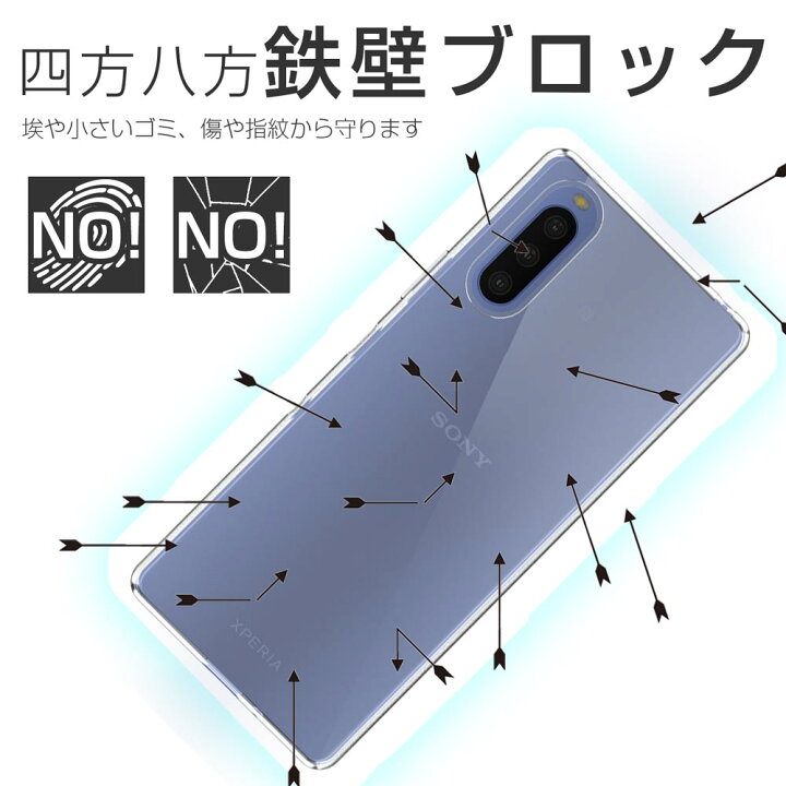 楽天市場 10 Offクーポン配布中 Xperia 10 Iii 10 Iii Lite マーク3 So 52b Sog04 ケース カバー 透明 クリアケース 薄くて 軽い エクスペリア 存在感ゼロ 巧みシリーズ Over S オーバーズ Tp01 Bridge Store 楽天市場店
